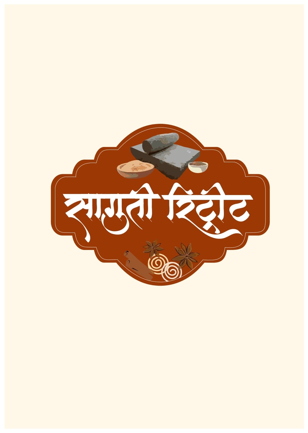 Saguti Treat